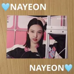 TWICE ナヨン READY TO BE ランダムトレーディングカード