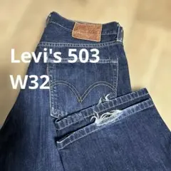 Levi'sリーバイス503 W32L34ベトナム製