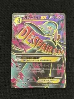 2025年最新】1ed ポケモンカードの人気アイテム - メルカリ