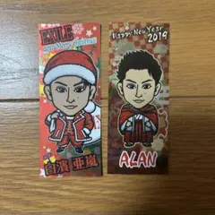 2025年最新】白濱亜嵐 ステッカーの人気アイテム - メルカリ