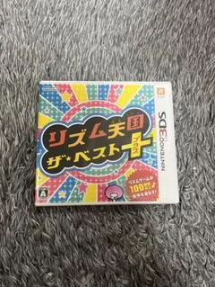 リズム天国 ザ・ベスト+