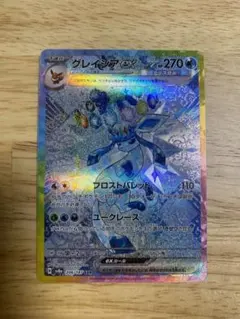 グレイシアex SAR SV8a テラスタルフェスex 206/187