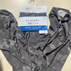 BODY COOLER メンズ ステテコ 3L 迷彩柄
