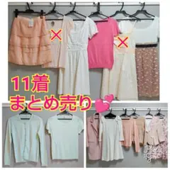 春服 まとめ売り ワンピース アプワイザーリッシェ 新品未使用