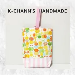 4035 リボンちょうちょ　イエロー　シューズケース　ハンドメイド