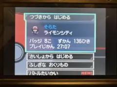 ポケモンブラック　配布あり
