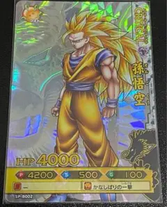 ドラゴンバトラーズ SP2-B006 ゴテンクス ドラゴンボール ドラゴンバトラーズ sp2-b006 ゴテンクス