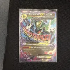 MレックウザEX キラ 006/018 ポケモンカード - メルカリ