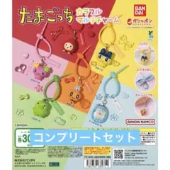 たまごっち カラフルマルチチャーム 6個コンプリートセット