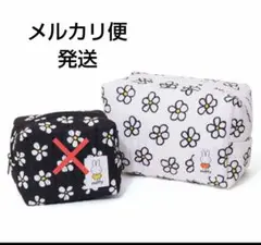 オトナミューズ 10月号付録