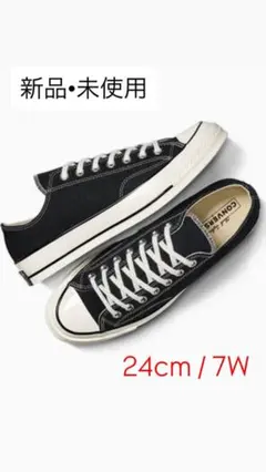 2025年最新】コンバース チャックテイラー 三ツ星の人気アイテム