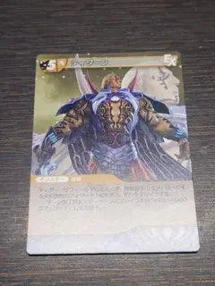 旧FFTCG ティターン 15-079R ノンプレミアム 2015