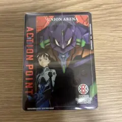 ユニオンアリーナ　アクションポイント　エヴァンゲリオン　プロモ