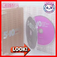 【お得】嵐 5×10 All the BEST! CLIPS 1999-2009