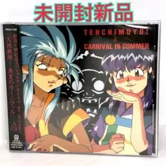 新品未開封 水曜日のカンパネラ ジパング タワレコ限定特典DVD&ステッカー付 新品未開封 水曜日のカンパネラ ジパング タワレコ限定特典DVD&