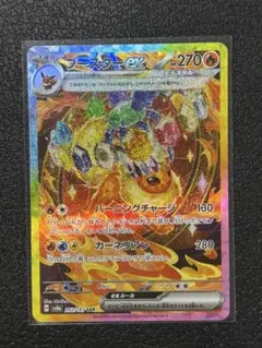 2026年最新】ブースターex 202/187の人気アイテム - メルカリ