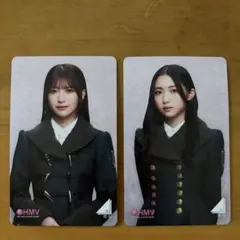 櫻坂46 HMV購入特典 向井純葉 大沼晶保 トレカ