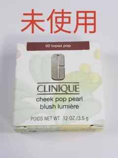 未使用CLINIQUE クリニーク チーク ポップ パール 02トパーズ ポップのサムネイル