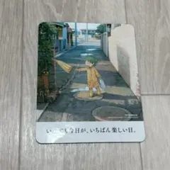 Item thumbnail for item 64229b5b-a9d1-4c6a-8cc4-18ce5f1e8e7e