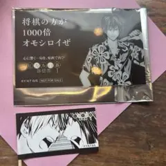 わなかコラボ　加賀鉄男クリアカード＋フラッグ　ヒカルの碁