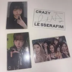 LE SSERAFIM ウンチェ トレカセット