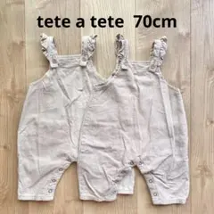 テータテート　フリルオーバーオール　70cm 2枚セット