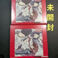 2026年最新】ディバイン 素晴らしき日々の人気アイテム - メルカリ