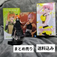 美少女 5等分の花嫁 一花 四葉 フィギュア 4体の まとめ売り