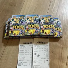 スタートデッキ100 7個セット