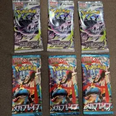 ポケモンカード パラダイムトリガー アビスアイ 未開封5パック - メルカリ