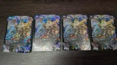 邪龍 ジャジーブラット 4枚セット