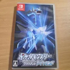 ポケットモンスター ブリリアントダイヤモンド