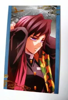 鬼滅の刃　冨岡義勇　ランダムフォトカードA　劇場版無限城編　描き下ろし