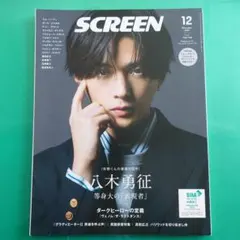 Item thumbnail for item 435f3fa0-58ec-49fd-a29d-454f2d585731