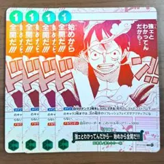 ワンピース 強ェとわかってんだから 始めから全開だ OP13-040プロモ 4