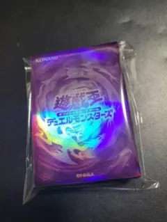 遊戯王の日 スリーブ 紫 未開封 20枚 - メルカリ