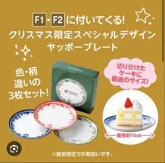 たかし様専用 春のパンまつり 2019、20 - メルカリ