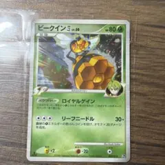 ビークイン四 LV.50 003/018 ポケモンカード