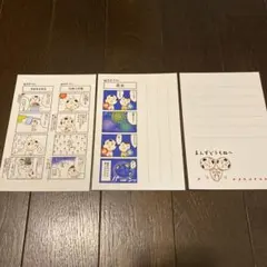 Item thumbnail for item c03605d2-a60e-4aaf-b30c-5b1d9a05d25b