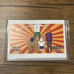 ナポリの男たち カレンダー 2020