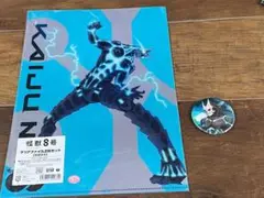 怪獣８号 　缶バッジ + クリアファイル ２組　怪獣８号