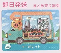 cana様 リクエスト 2点 まとめ商品