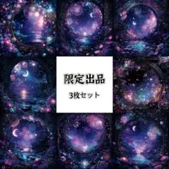 パネル生地　新柄(SY60c) 8柄　3枚セット