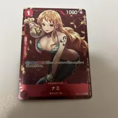 ナミ：スタンダードバトル 12月優勝記念品 C パラレル ST01-007