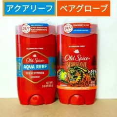 ⭐️廃盤品Oldspiceオールドスパイス ドラゴンブラスト アルミニウム