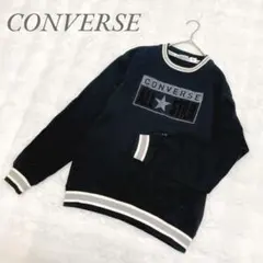 【希少】コンバース オールスター◆スウェット(M)黒 カジュアル 古着好き