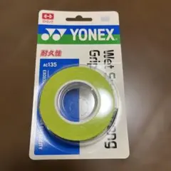 YONEX グリップテープ AC135 グリーン