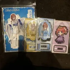 五等分の花嫁アクリルスタンドセット