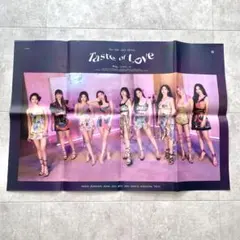 TWICE プレオーダー特典 ポスター 5枚セット