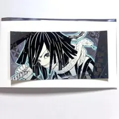 伊黒小芭内 箔押しステッカーコレクション ジャンプショップ 鬼滅の刃フェア 原画